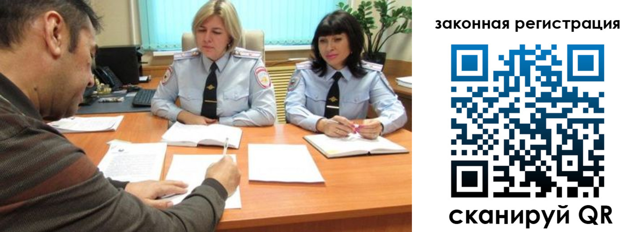 прописка паспорт в Тереке